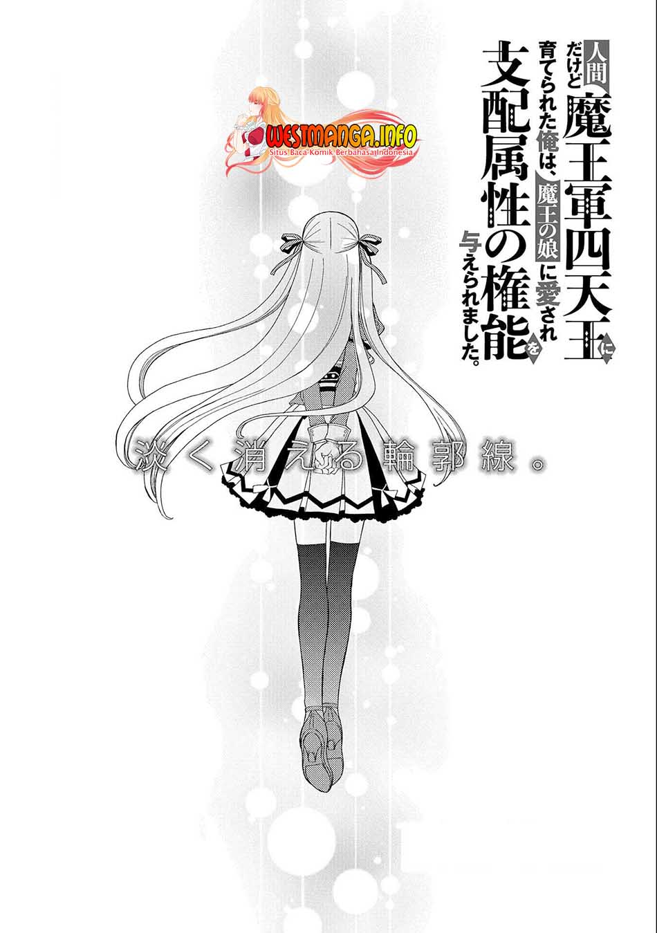 Ningen Dakedo Maougun Shitennou Ni Sodaterareta Ore Wa, Maou No Musume Ni Aisare Shihai Zokusei No K Chapter 08 Gambar 2